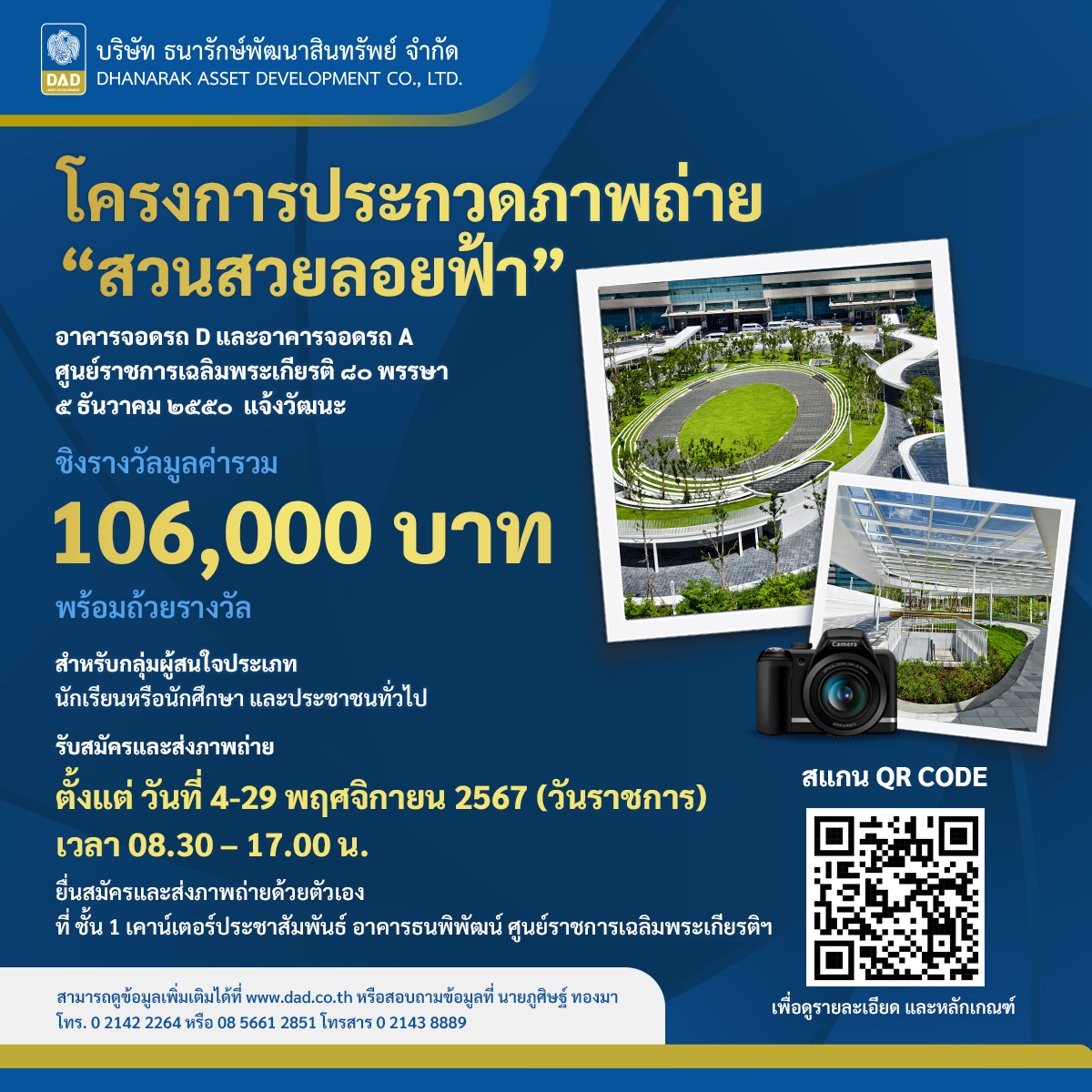 ข่าวฟุตบอล เว็บเดิมพันกีฬายอดนิยม ครบครันทุกข่าวและกิจกรรมล่าสุด