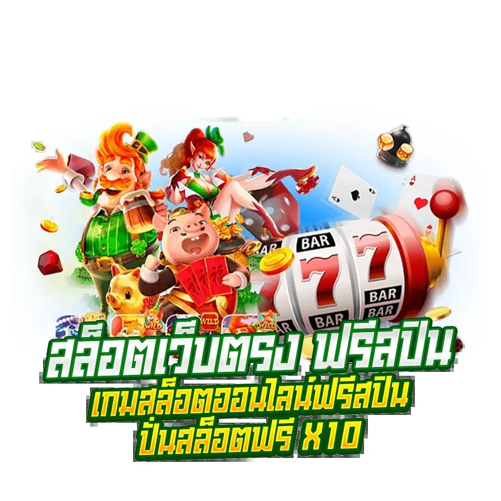 คิงคอง สล็อตpg ศูนย์รวมเว็บสล็อตมาแรง อัปเดตล่าสุด 2024