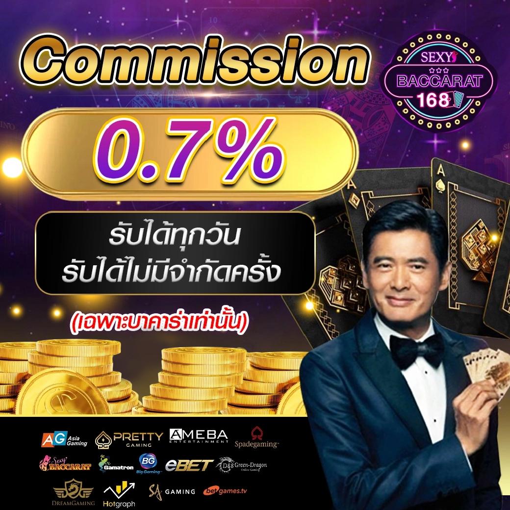 คุณทรัพย์คาสิโนออนไลน์ครบวงจร ด้วยคุณภาพและบริการ vip