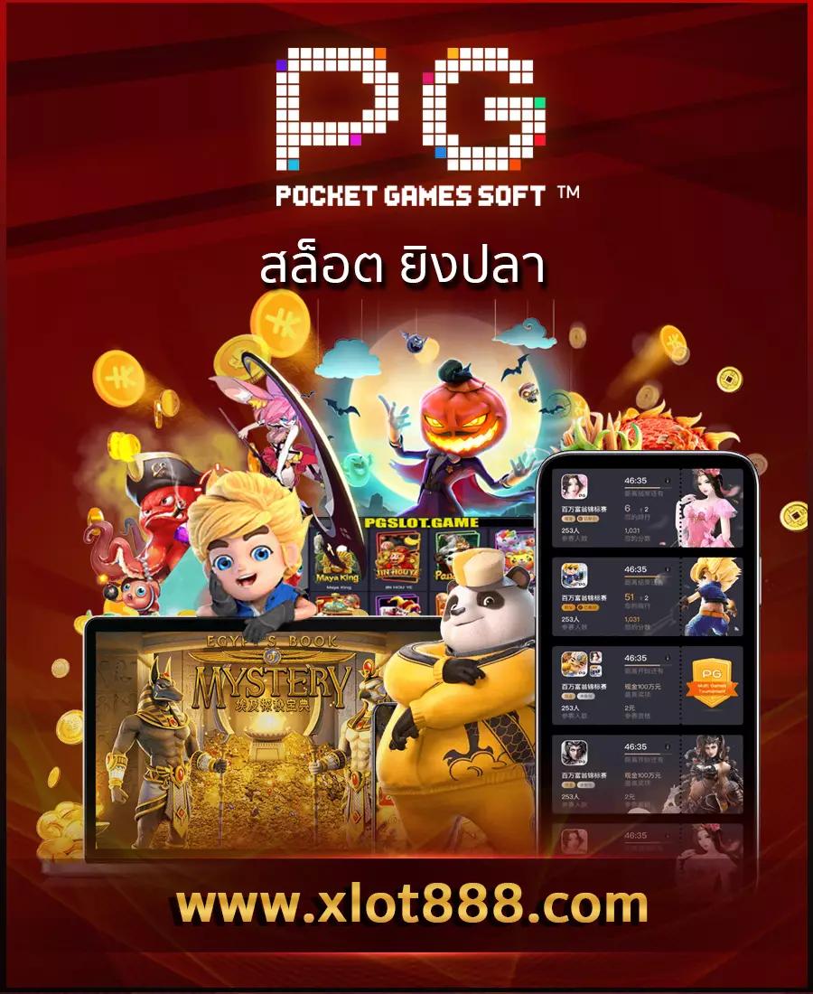 คณะแตกง่าย คะแนนผลบอลสด888 รวมสุดยอดเกมใหม่ล่าสุดในไทย