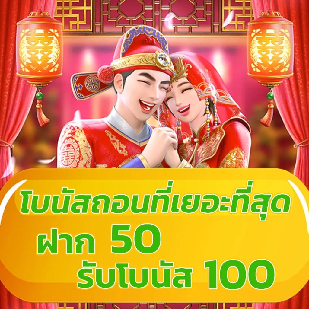 คู่บอลวันนี้ เว็บตรงเดิมพันครบ จบในที่เดียว | แทงง่ายจ่ายจริง