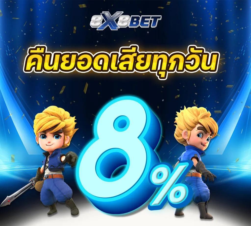 คอลล่า คาสิโนออนไลน์ เล่นง่าย จ่ายจริง ล่าสุดในไทย