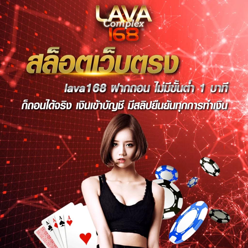 คะแนนในการแข่งขัน คาสิโนออนไลน์อันดับหนึ่ง เว็บตรง เว็บมั่นคง แจกโบนัสสุดคุ้ม