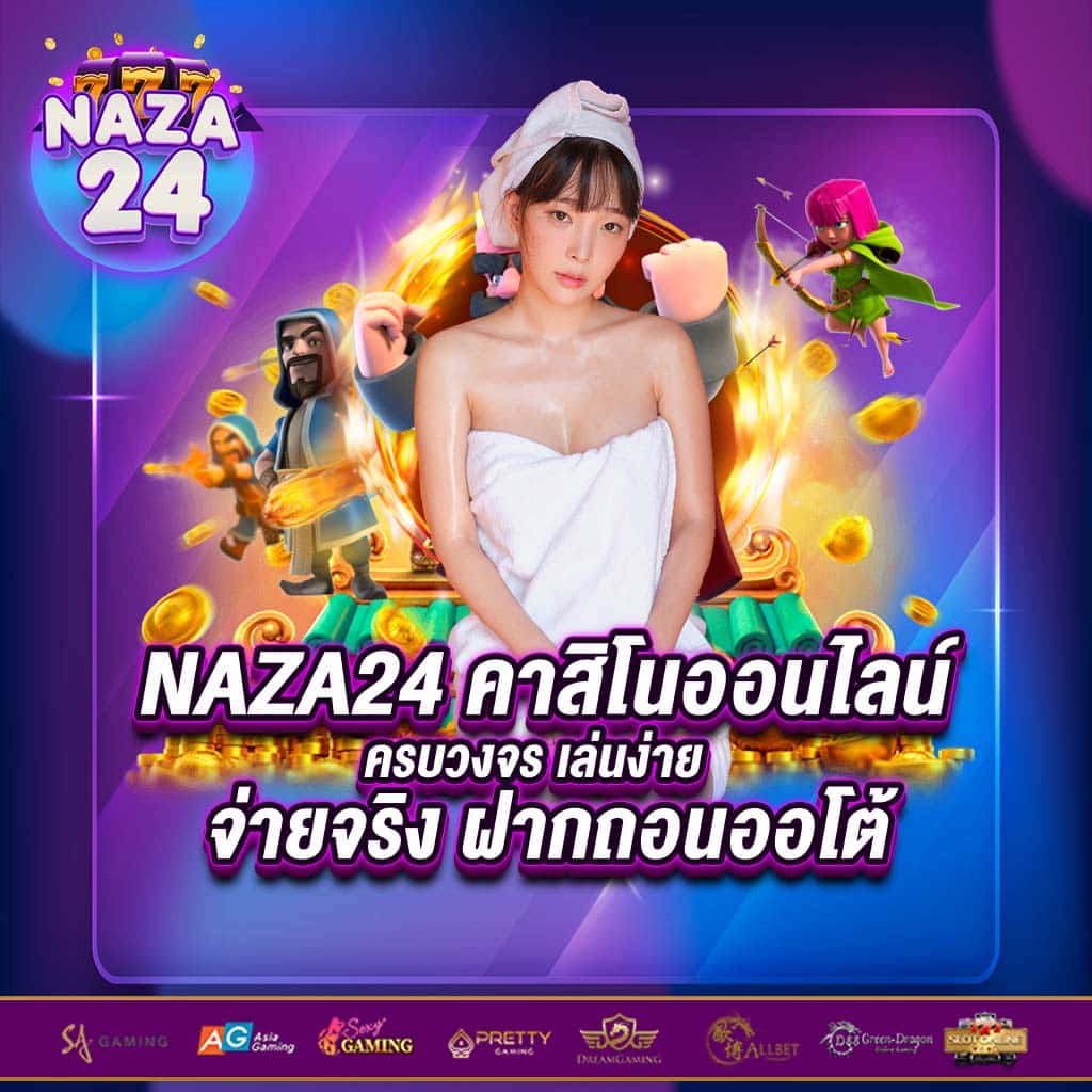 ค่าย pg slot เว็บตรง บริการเกมออนไลน์สุดฮิต มั่นใจปลอดภัย