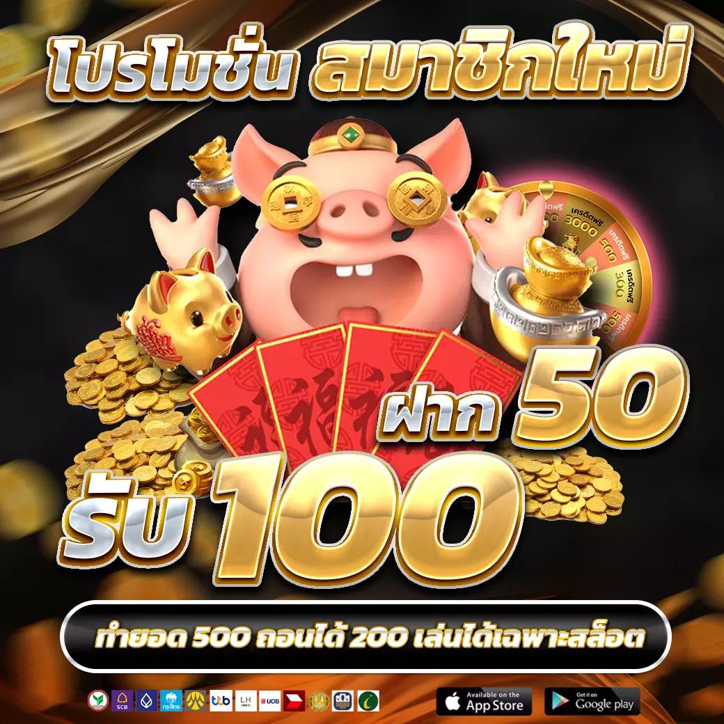 ค่ายสล็อตเว็บตรง แตกง่าย จ่ายเต็ม ไม่มีเอเย่นต์ 2024