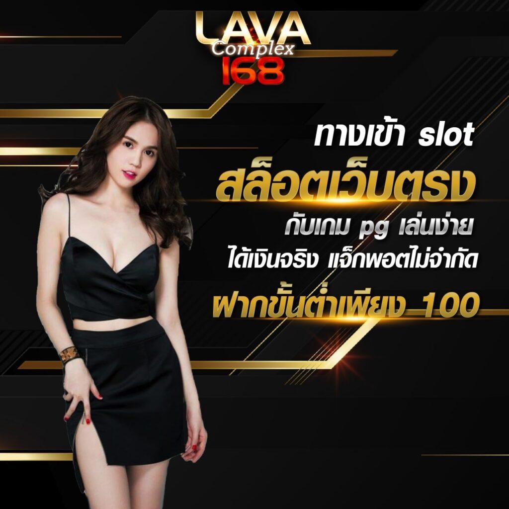 คาสิโนสดออนไลน์ ผลบอลสดตอง888 เลือกเล่นง่าย จ่ายจริง แทงบอลเทคนิคใหม่