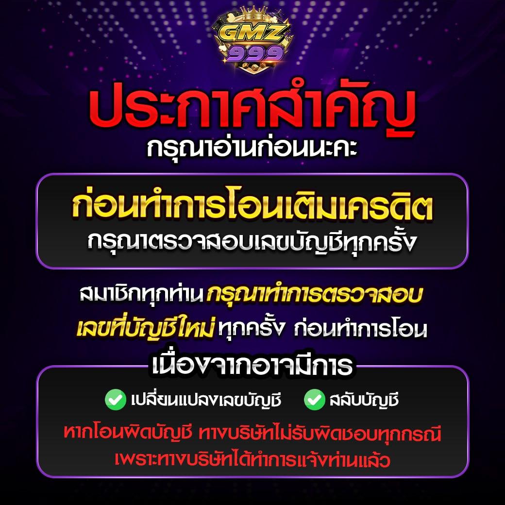 คาสิโนออนไลน์ 365b เล่นง่าย จ่ายจริง โบนัสล่าสุดอัปเดต 2024