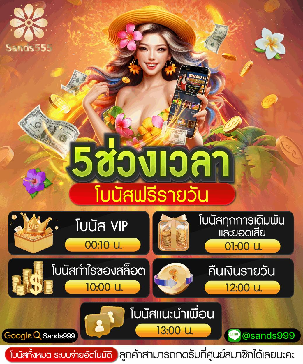 คาสิโนออนไลน์ 888บอลสด สมัครง่าย จ่ายหนัก จัดเต็มทุกการเดิมพัน