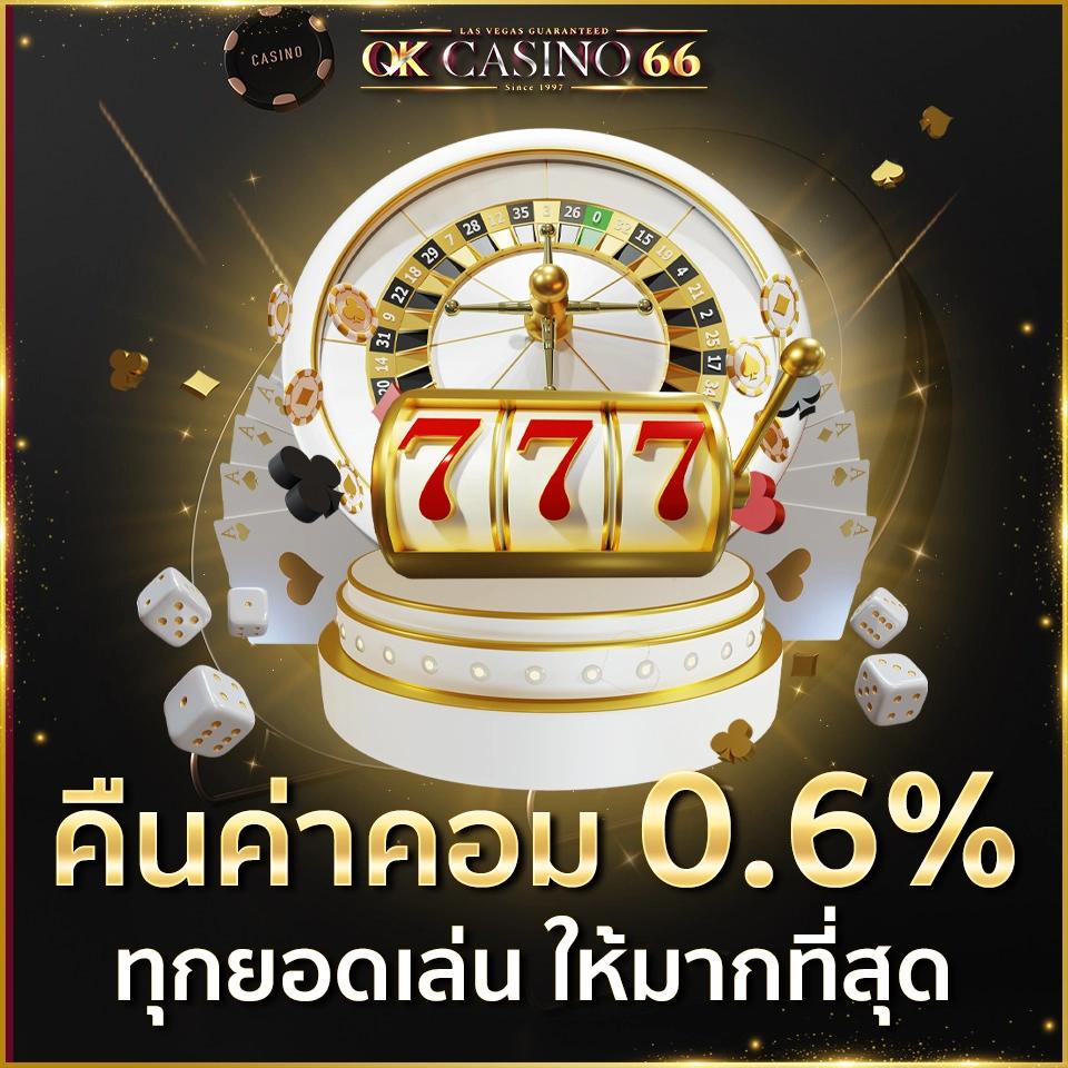 คาสิโนออนไลน์ ผลบอลสด999 เว็บตรง โปรโมชั่นเด็ดครบครัน
