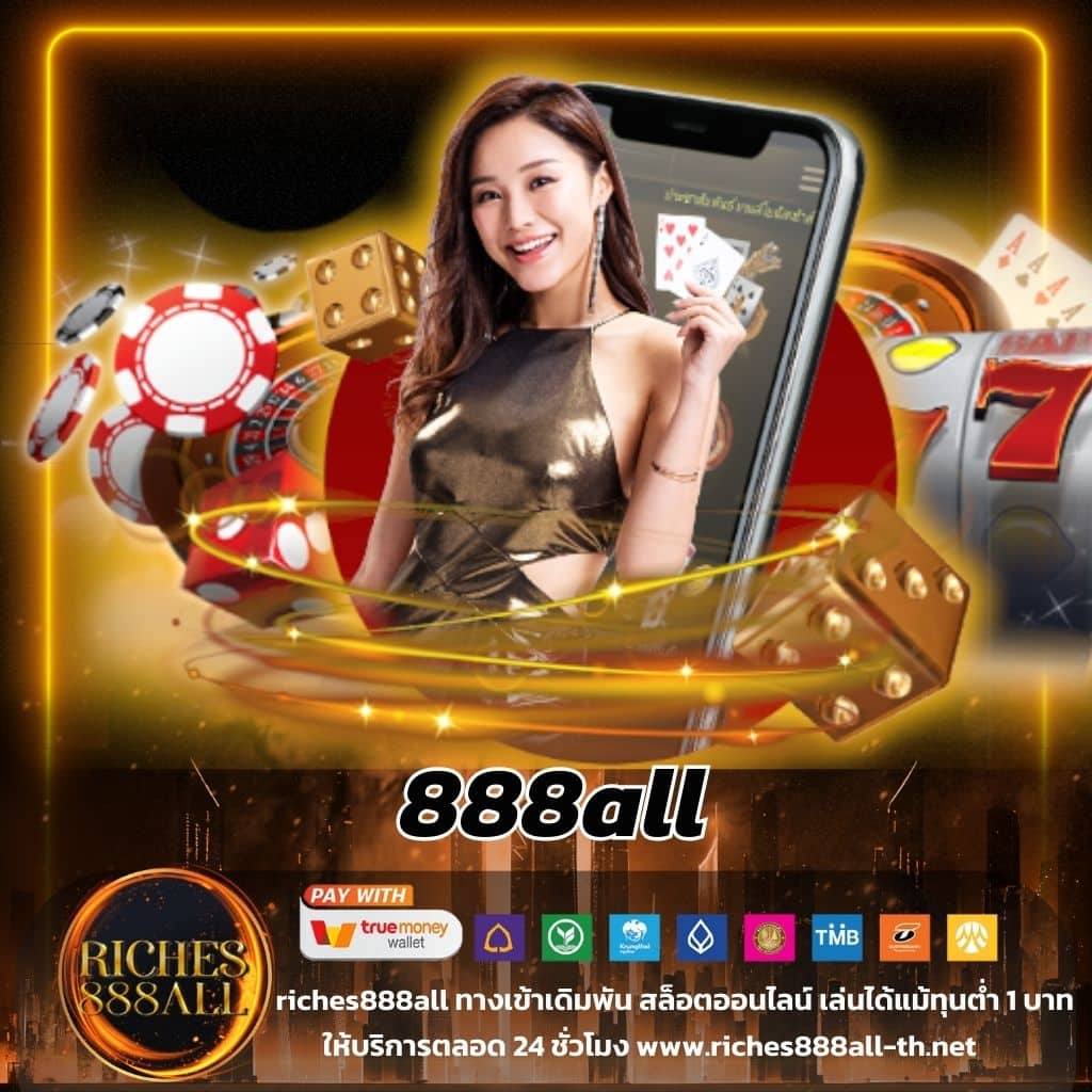 คาสิโนออนไลน์ ผลบอลสด gold เดิมพันง่าย ร่วมสนุกได้ทุกวัน