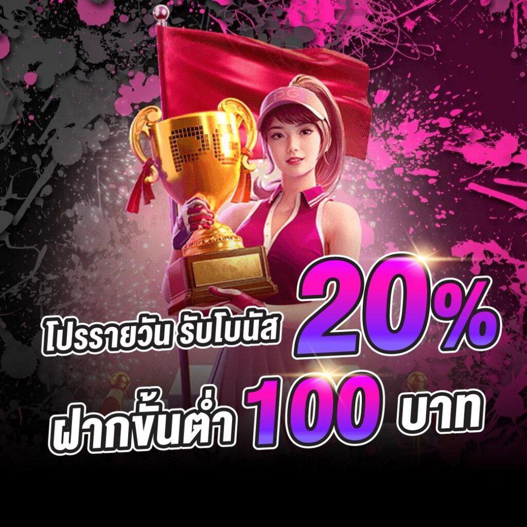 คาสิโนออนไลน์ ผลบอลสดเดอะสกอร์ เว็บอันดับหนึ่งแห่งปี 2024