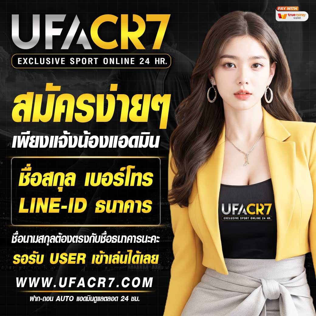 คาสิโนออนไลน์ สล็อต เว็บตรงไม่ผ่านเอเย่นต์ ครบจบในเว็บเดียว