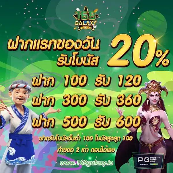 คาสิโนออนไลน์อันดับ1 ฝาก-ถอนรวดเร็ว พร้อมโปรแรงที่สุดในไทย