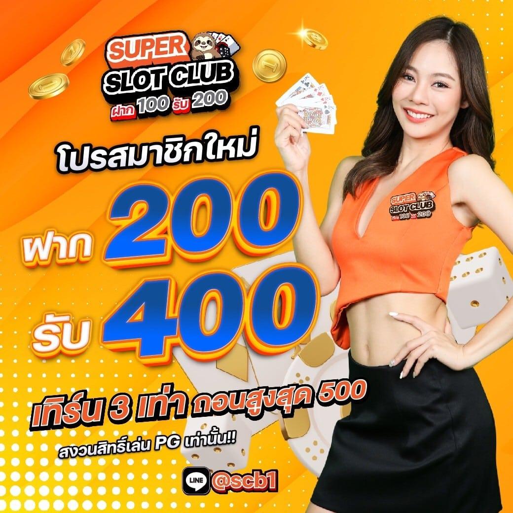 คาสิโนโอเค เว็บตรงครบวงจร สมัครง่ายรับเครดิตฟรีทุกวัน