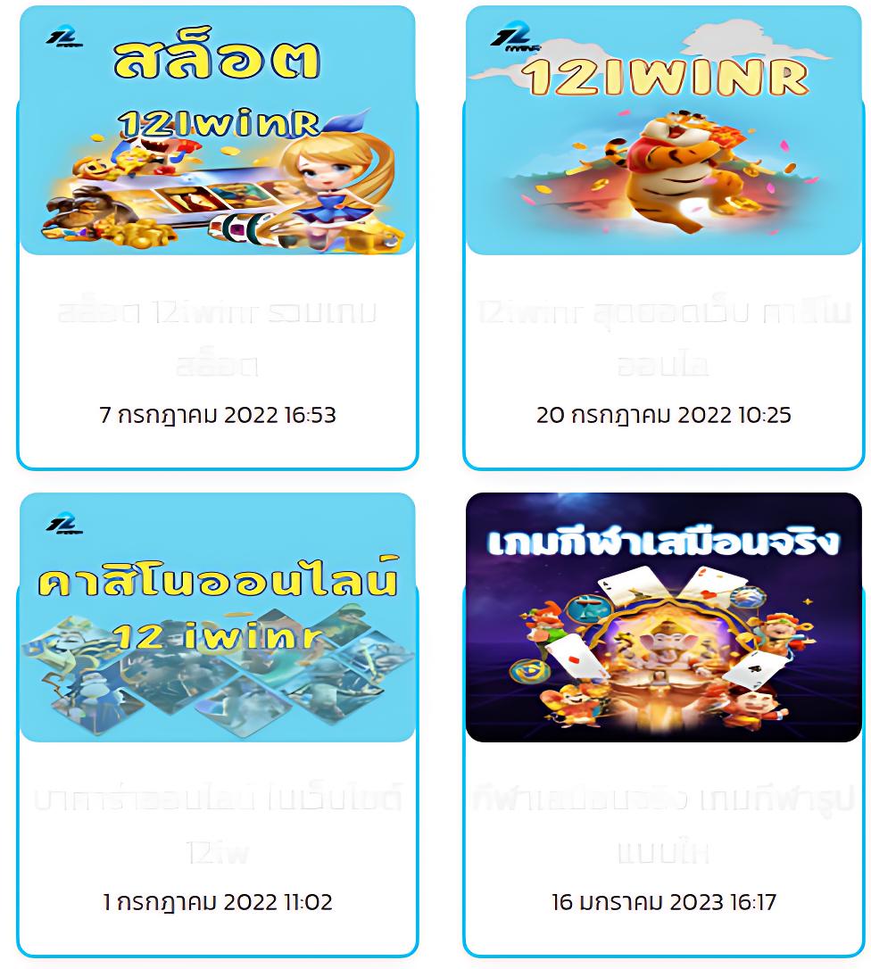 จีคลับสล็อต คาสิโนรูปแบบใหม่ล่าสุด ปี 2024 เล่นง่าย จบไว