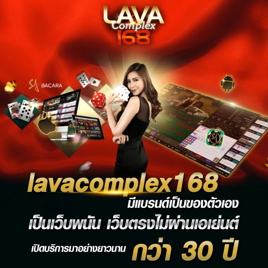 จวด88 คาสิโนออนไลน์ แตกง่าย จ่ายจริง โปรโมชั่นแรงที่สุดในไทย