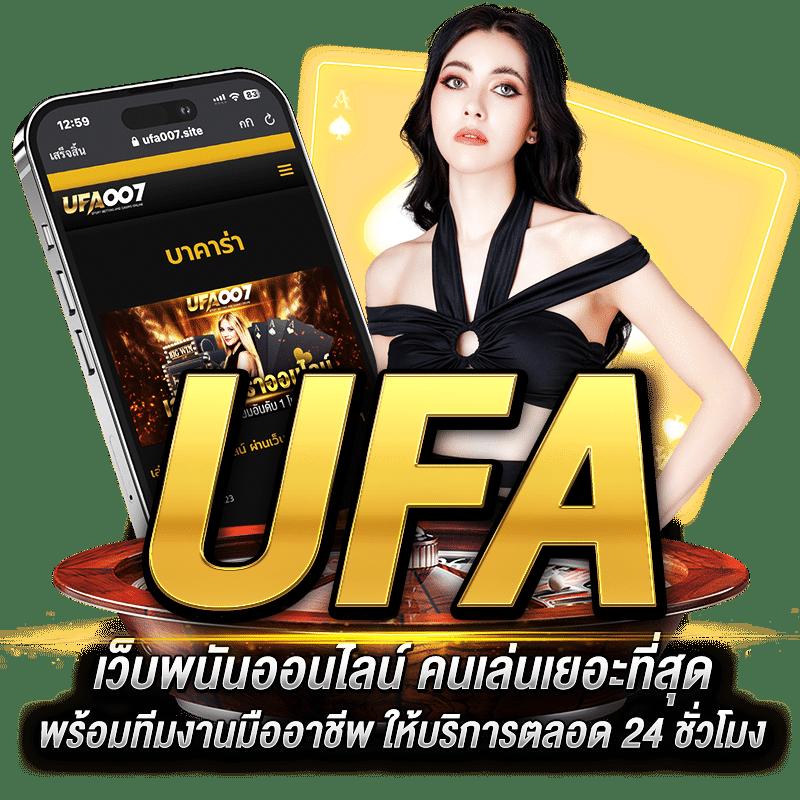 จ่ายพัน คาสิโนออนไลน์อันดับหนึ่ง ฝากถอนออโต้ทันใจ ฟรีโบนัสเช่นกัน