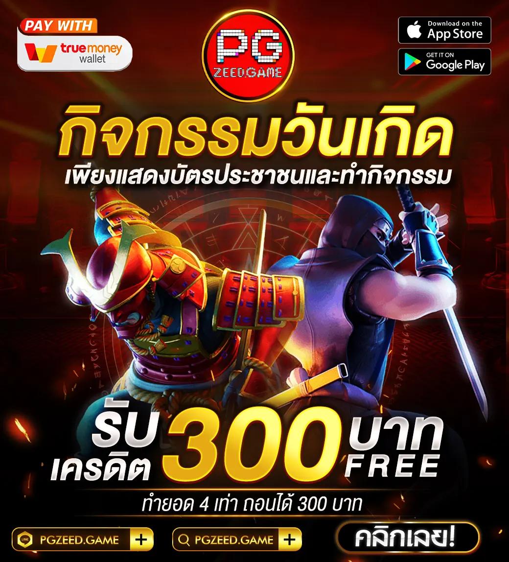 จ้าวเจ๊งvip คาสิโนออนไลน์อันดับ 1 สมัครง่าย โปรโมชั่นสุดคุ้ม