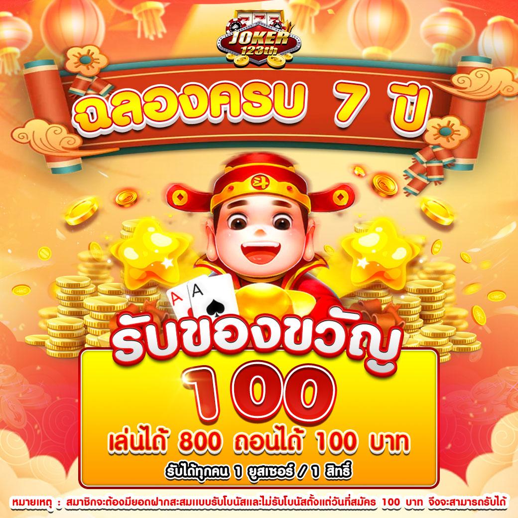 จำปูลิง คาสิโนอันดับหนึ่ง ระบบทันสมัยและโบนัสมากมาย