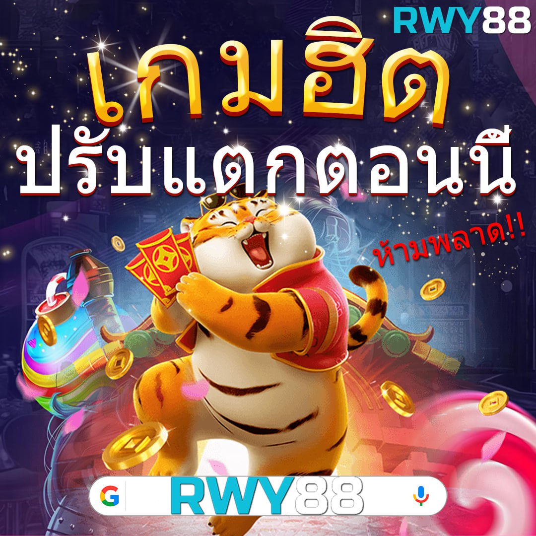 ชุปเปอสล๊อต777 เว็บตรงล่าสุด ฝากถอนรวดเร็ว อันดับ 1 ในไทย