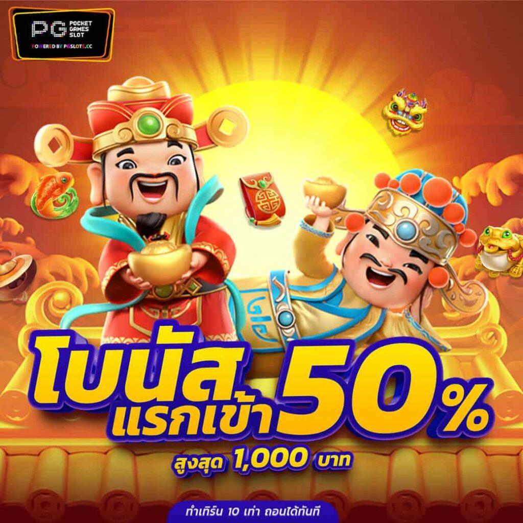 ชิม่อน เว็บตรงคาสิโนออนไลน์ มาตรฐานระดับสูง สมัครฟรีวันนี้
