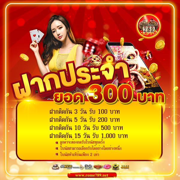 ชอบปั่น88 คาสิโนออนไลน์ครบวงจร เกมดังโบนัสแตกง่ายที่สุดในไทย