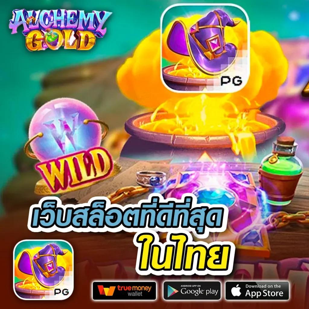 ชาบู189สล็อต เกมคาสิโนออนไลน์ใหม่ล่าสุดอันดับ1ของไทย