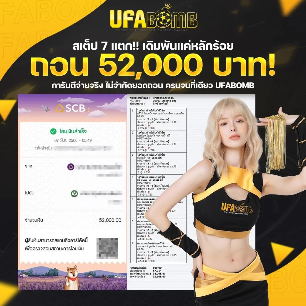 ซูชิ555 สล็อต เว็บตรงใหม่มาแรง รวมเกมสุดฮิต จ่ายเต็มทุกยอด