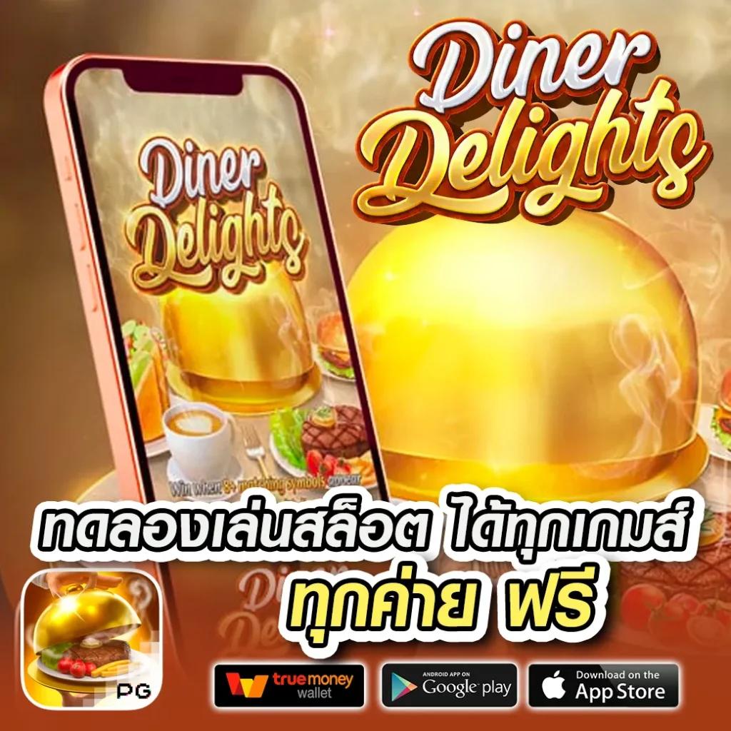ซูซูรัน เว็บตรง สล็อตใหม่ล่าสุด ระบบทันสมัย มั่นใจทุกการเดิมพัน