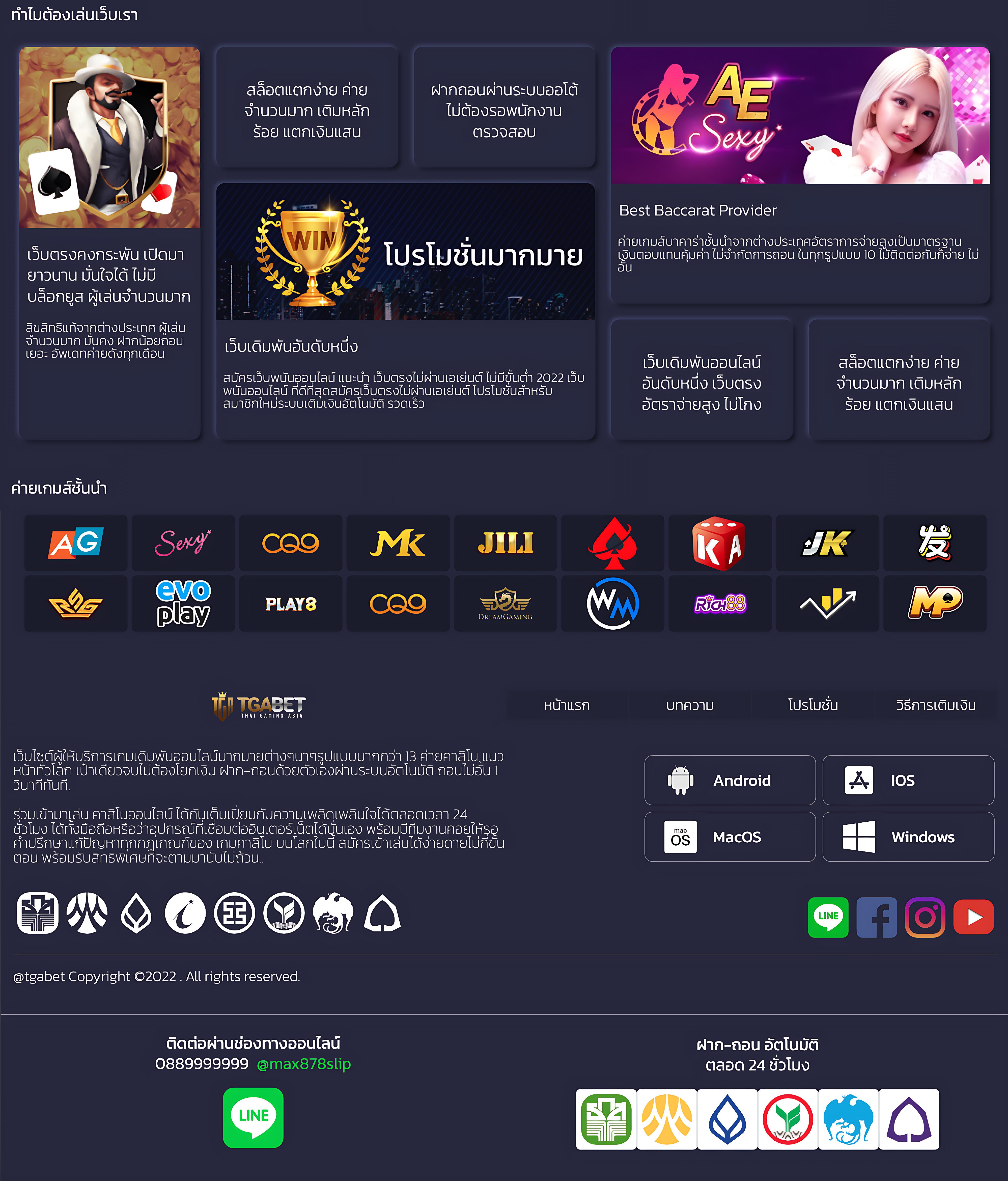ซุปเปอร์ สล็อต369 คาสิโนออนไลน์ยอดนิยม มั่นคง ปลอดภัย สมัครง่าย