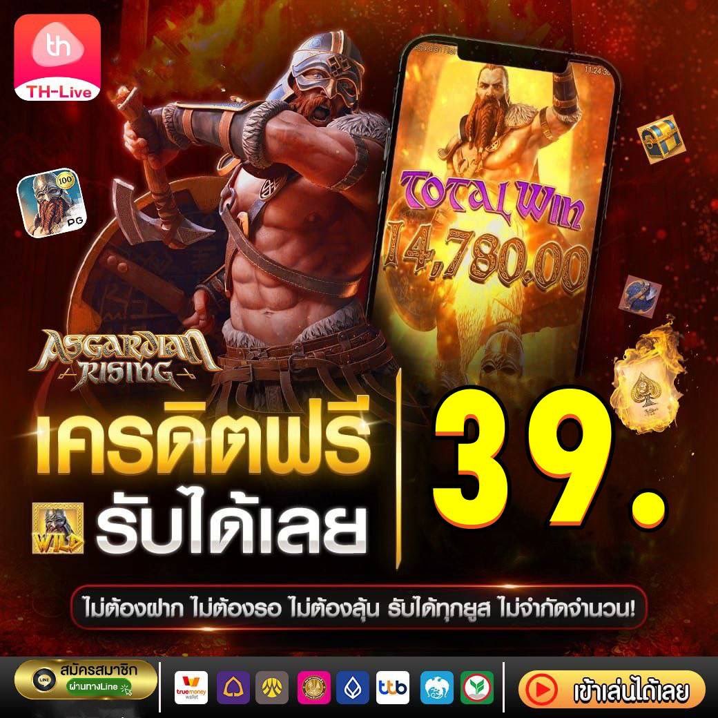 ซุปเปอร์สล็อตMax สมัครง่าย รับโบนัสทันที เล่นได้หลากหลายเกมกว่าใคร