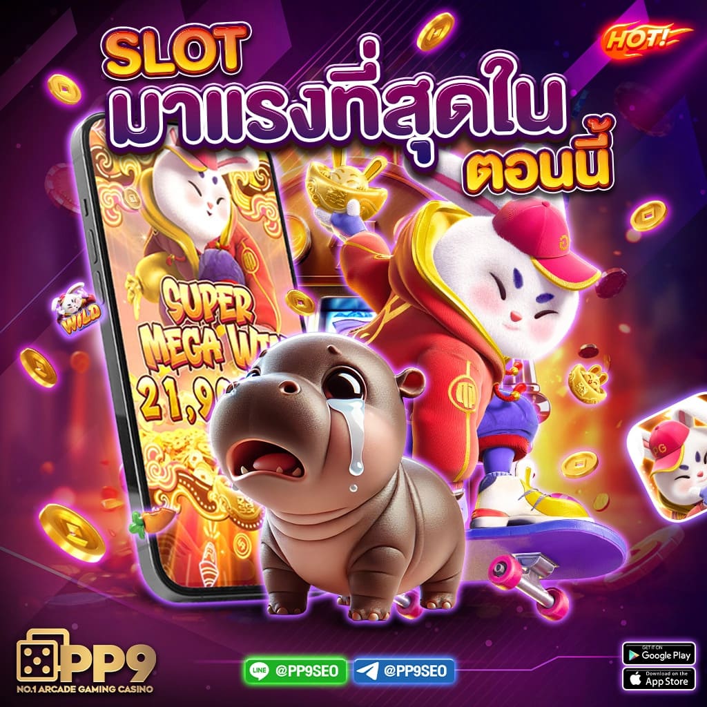 ซุปเปอร์สล็อต คาสิโนสุดมันส์ รวมเกมสล็อตใหม่ล่าสุด 2024