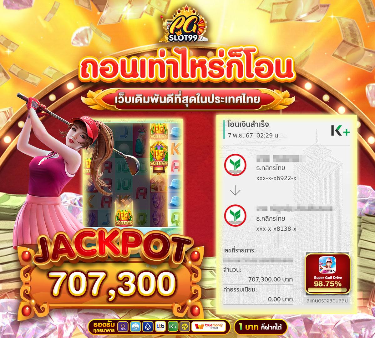 ซ็อคเกอร์คุณภาพจาก ผลบอลสดlivescore thscore เดิมพันสนุก ตื่นเต้นทุกแมตช์