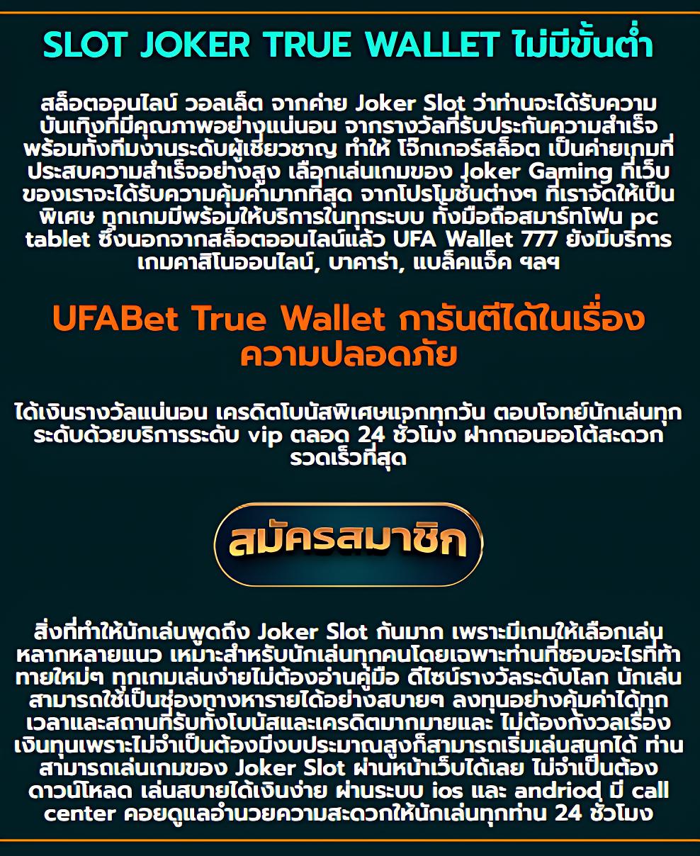 ซื้อหวย33 เว็บพนันหวยออนไลน์อันดับ1 บริการครบวงจร แทงง่ายจ่ายจริง