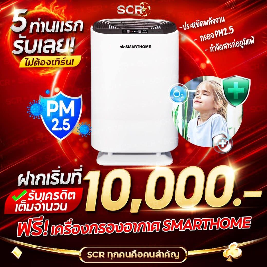 ซื้อหวยออนไลน์ เว็บอันดับหนึ่ง ครบเครื่องเรื่องรางวัลใหญ่ในไทย