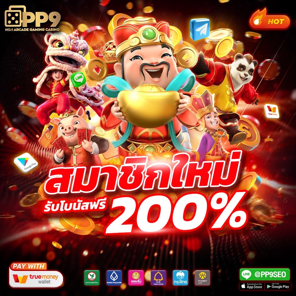 ซื้อหวยออนไลน์เว็บไหนดี ปี 2567 รวมแหล่งที่ดีที่สุดในไทย