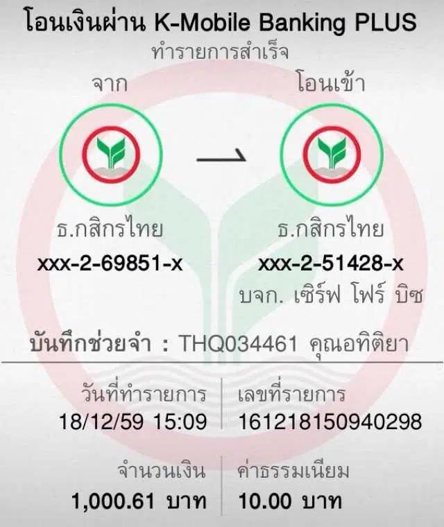 ซื้อหวยออนไลน์เว็บไหนดี แนะนำเว็บราคาดี จ่ายเต็มไว