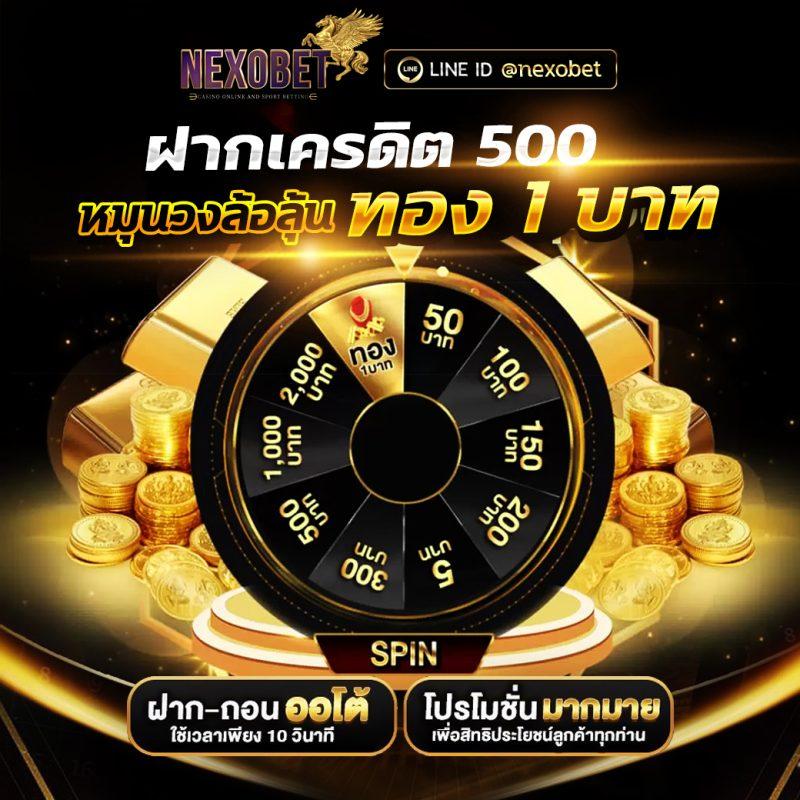 ดู บาสสด เกมเดิมพันเด็ด ทำกำไรง่ายในคาสิโนออนไลน์อันดับหนึ่ง