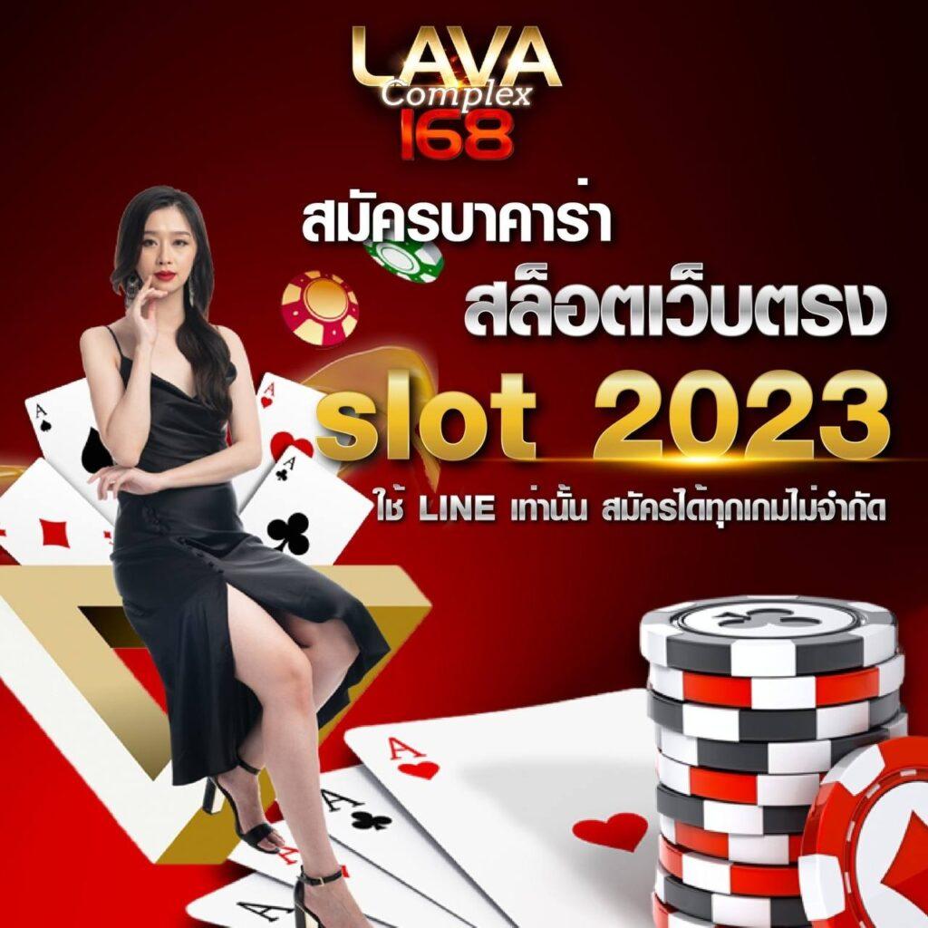 ดู ผลบอลวันนี้ อัปเดตสดทุกแมตช์ รวมผลบอลครบทุกลีก