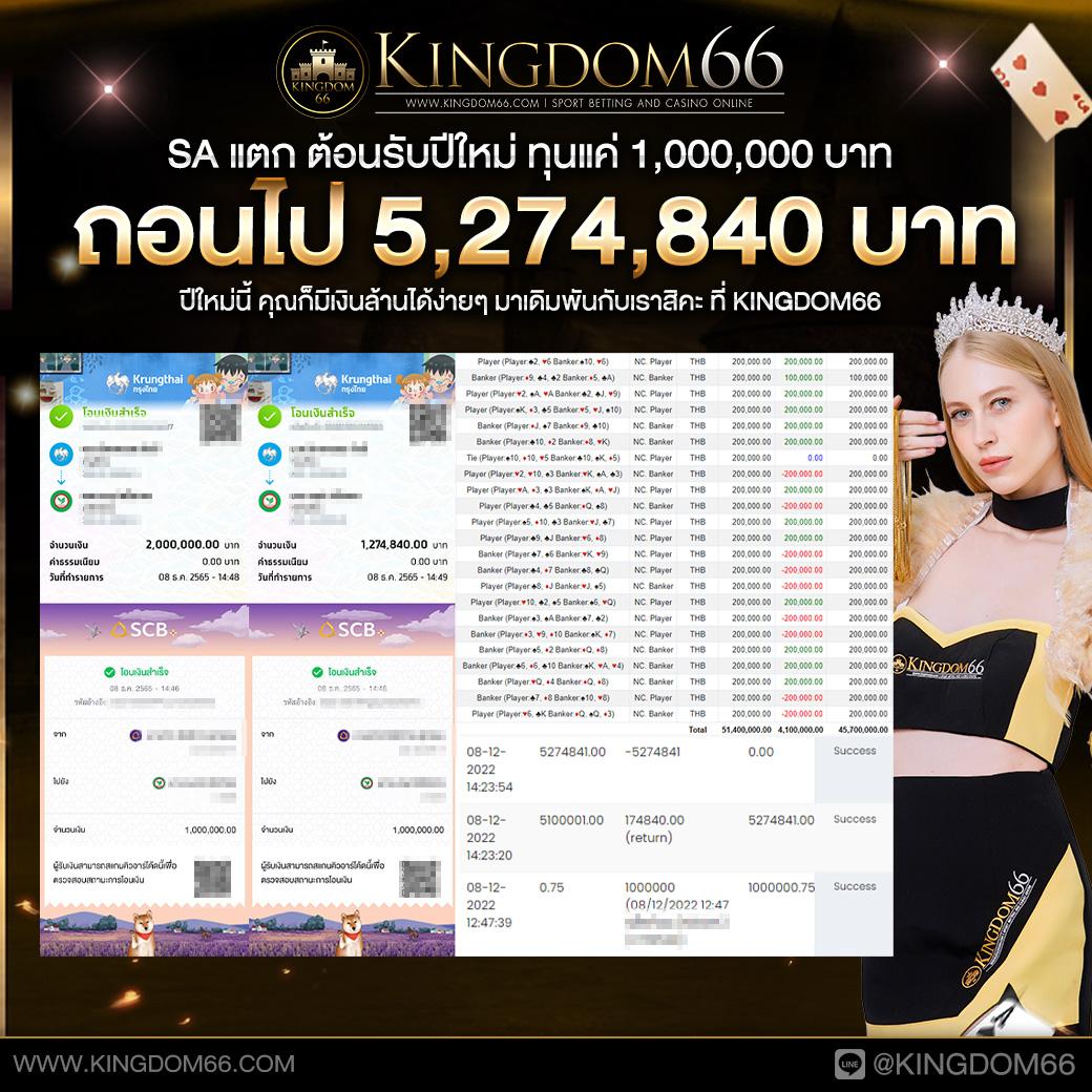 ดูบอล7m คาสิโนออนไลน์ดีที่สุด จบครบทุกความบันเทิงในไทย