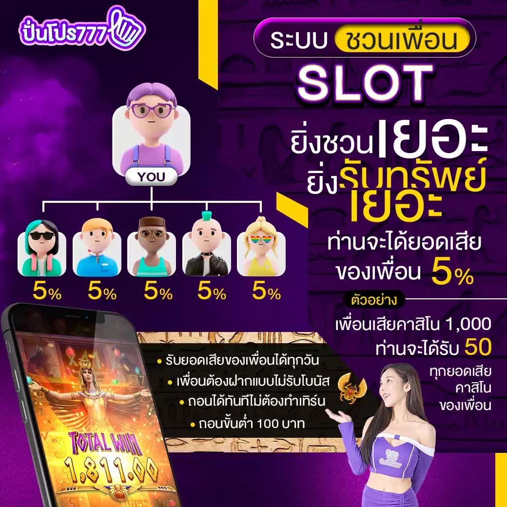 ดูบอลบ้านบอล คาสิโนเว็บตรง เล่นง่าย ระบบทันสมัย พร้อมโปรแรงฉุดไม่อยู่