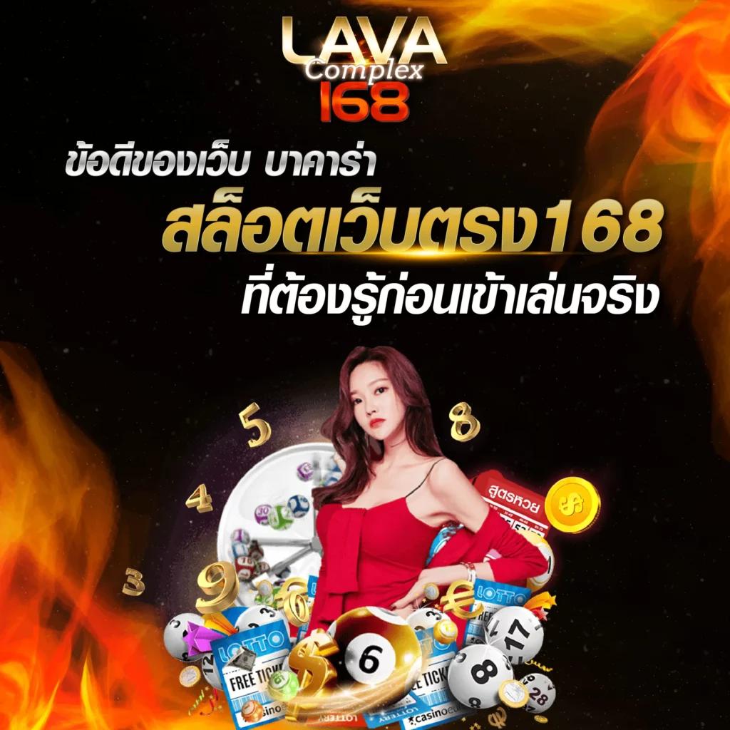ดูบอลผลบอล คาสิโนออนไลน์ครบวงจร เว็บเดิมพันสุดฮิตในไทย