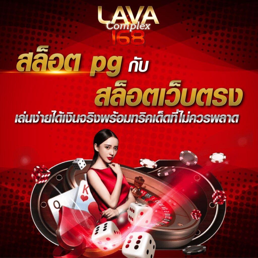 ดูบอลสด vip พนันบอลครบวงจร จ่ายจริง สมัครวันนี้