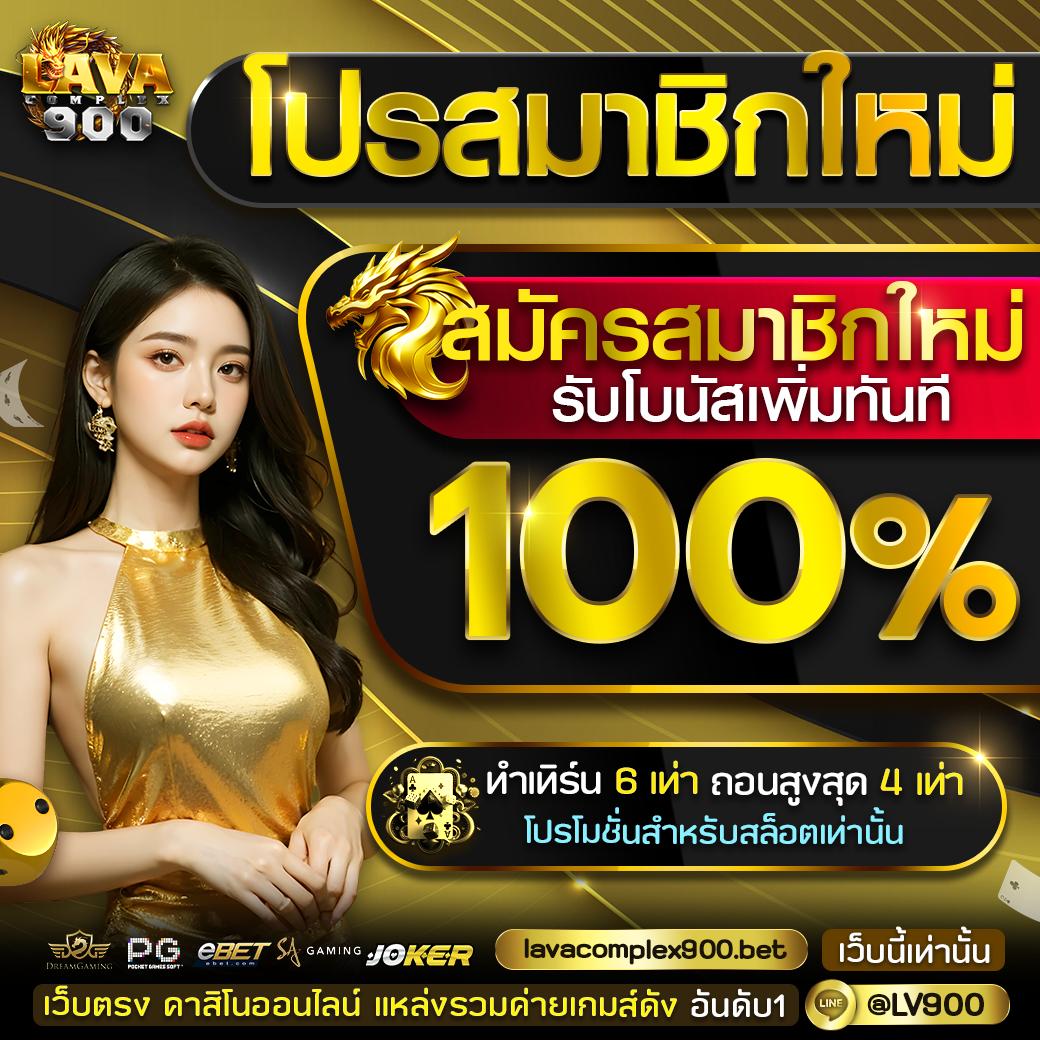 ดูบอลสดคืนนี้ พร้อมเดิมพันสุดมันส์ที่ ตารางบอลคืนนี้