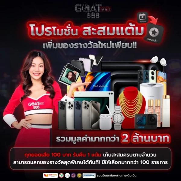 ดูบอลสดทุกคู่ พร้อมอัปเดตผลสดแบบเรียลไทม์ ทุกแมตช์