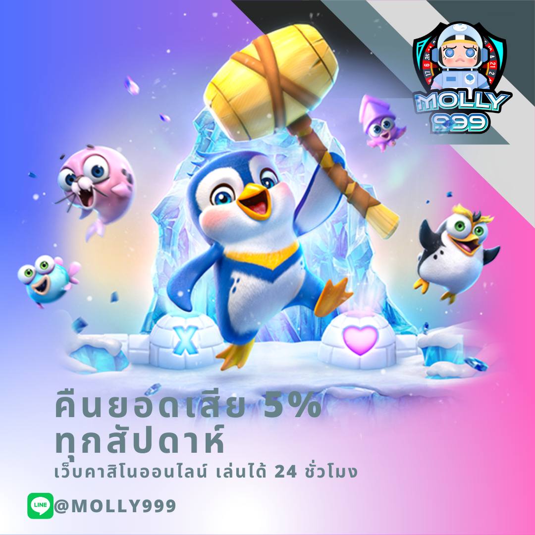 ดูบอลสดบ้านผลบอล – ค่าน้ำแทงบอล ตลอด 24 ชั่วโมง