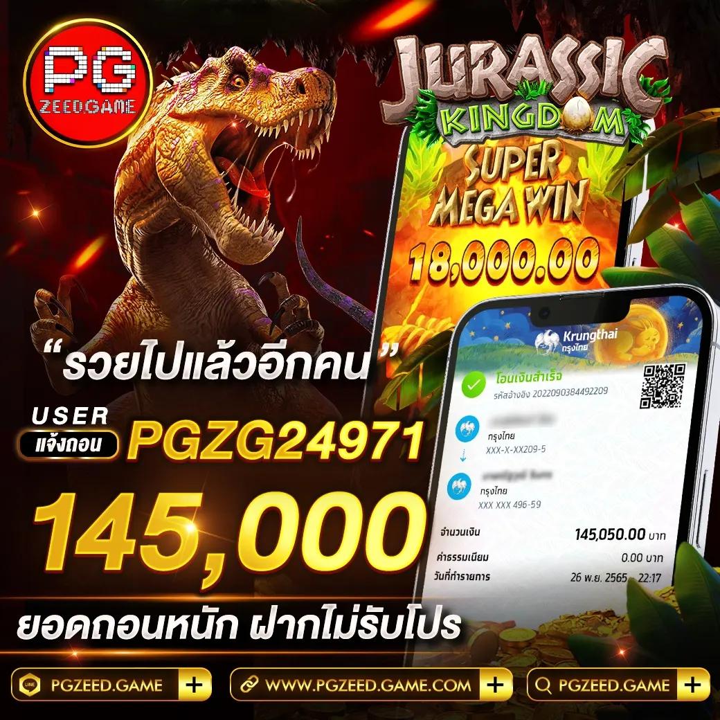 ดูบอลสดวันนี้ การแข่งขันสดครบทุกลีกในไทยและต่างประเทศ