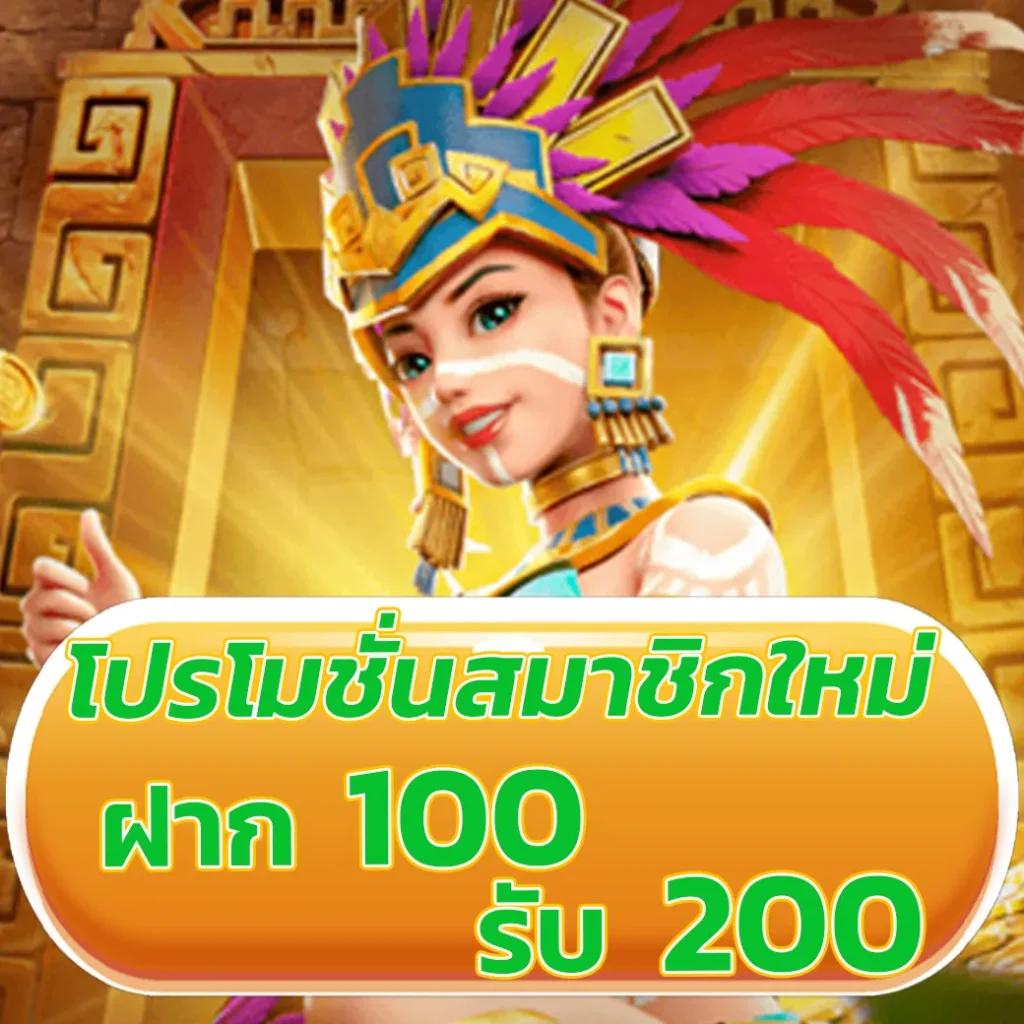 ดูบอลสดเมื่อคืน เล่นง่าย ได้เงินจริง ฝากถอนออโต้ ไม่ผ่านเอเย่นต์