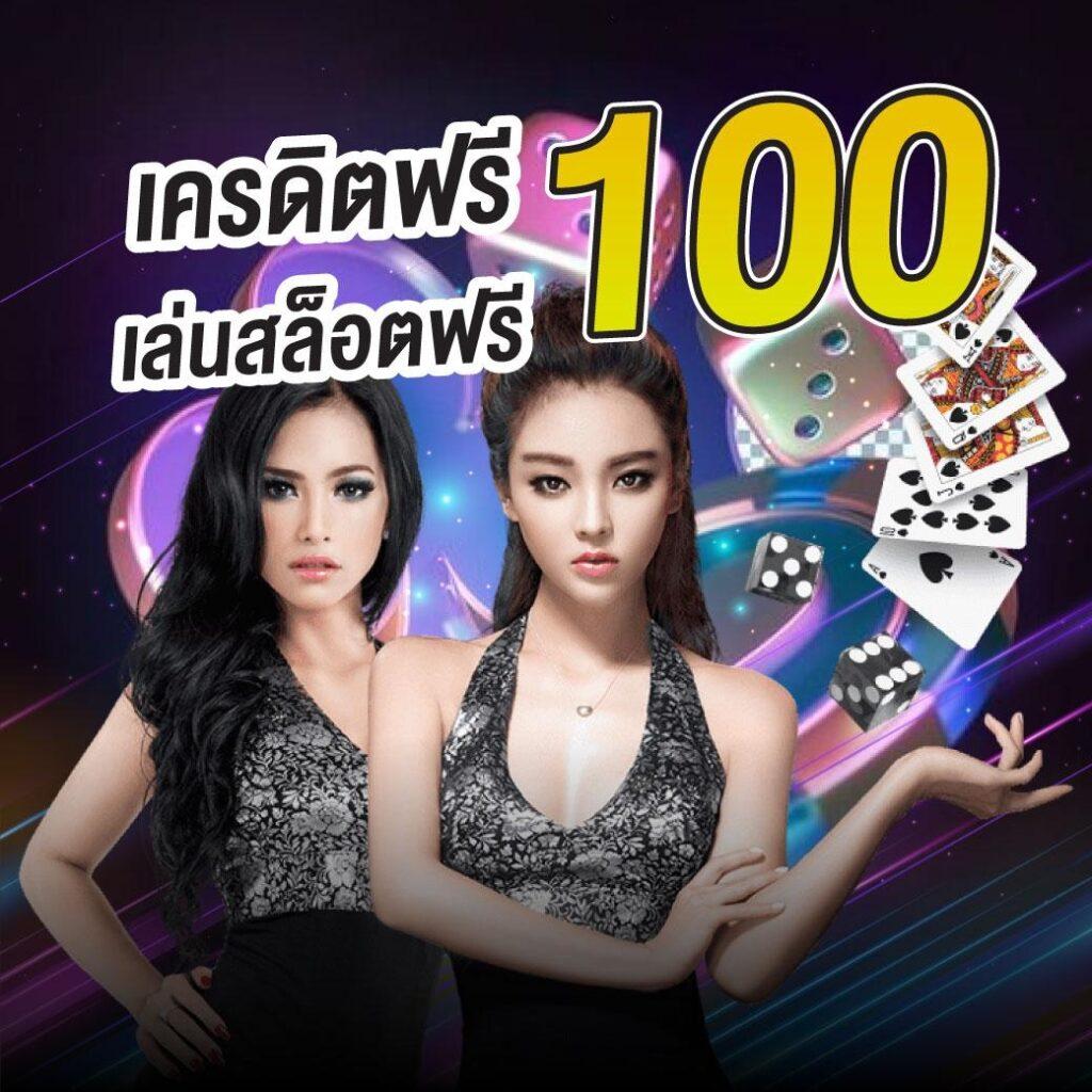ดูบอลเมื่อคืน คาสิโนออนไลน์ครบวงจร พร้อมโปรโมชั่นสุดคุ้มในไทย