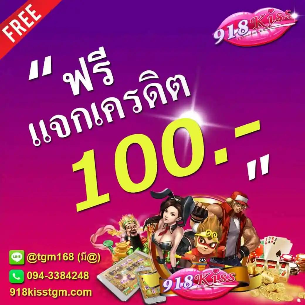 ดูบ้านผลบอล คาสิโนอันดับหนึ่ง รวมเกมดังสุดฮิตในไทย 2024